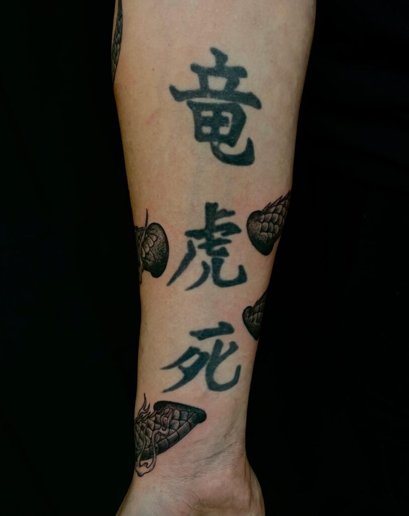 Stinging Bee Tattoostudio Miltenberg - asiatische symbole mit einem Drachen